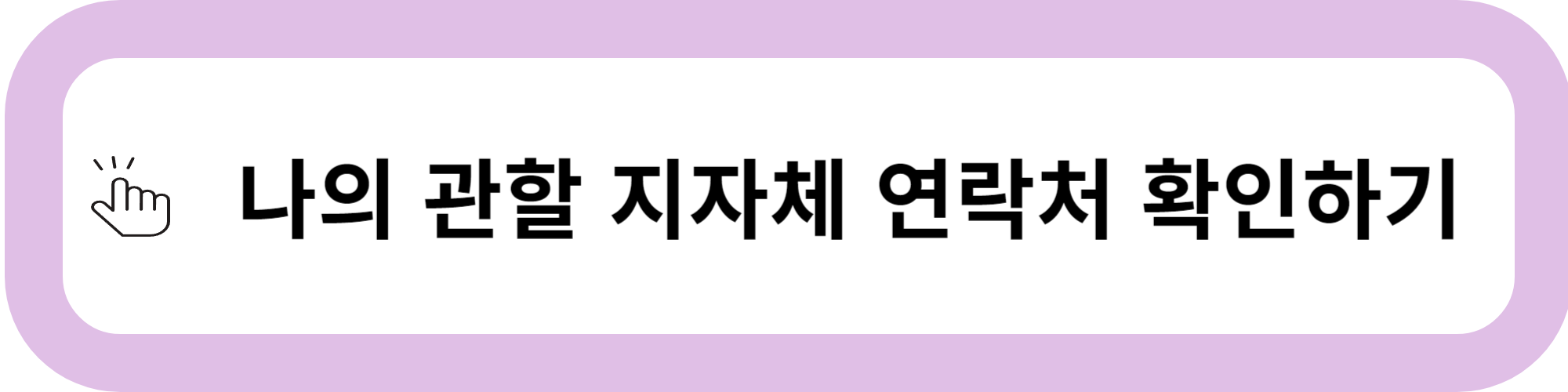 보일러교체 지원금