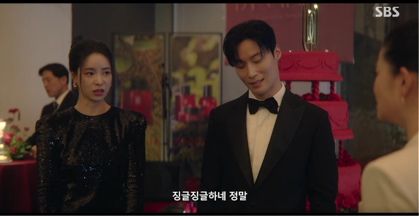 SBS 멋진 신세계 공식 홈페이지 자료 24