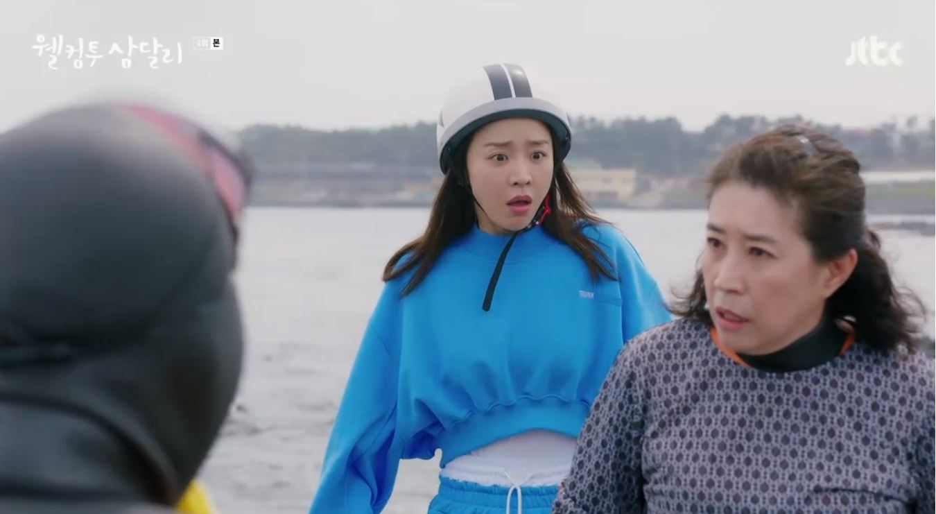 웰컴투삼달리_4회