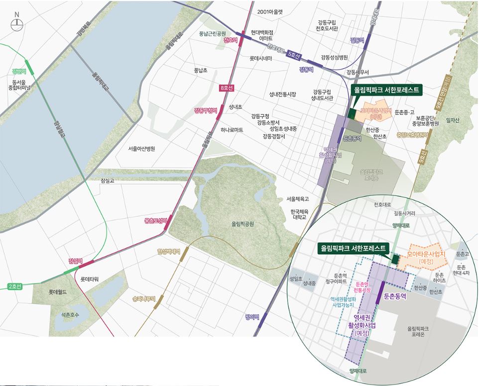 올림픽파크 서한포레스트 입지조건