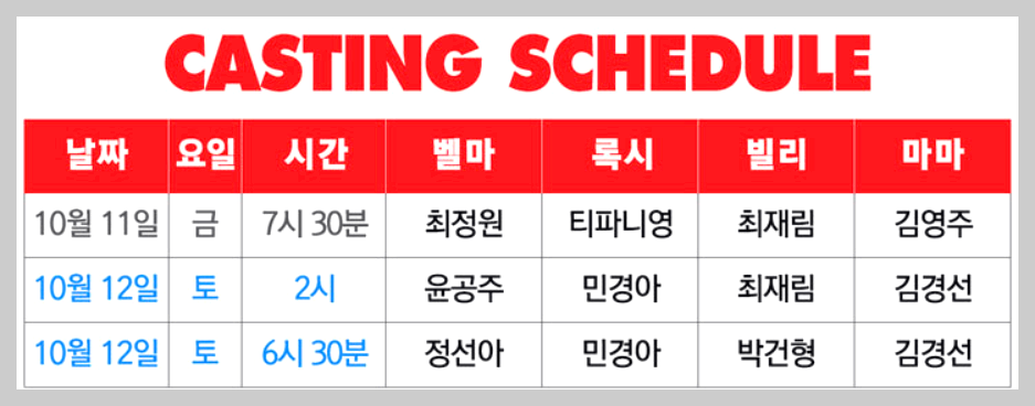 광주 시카고