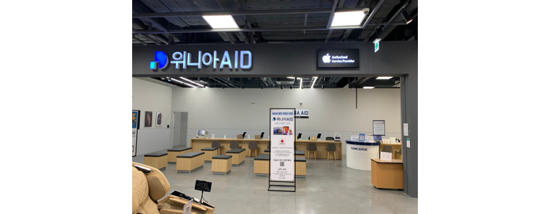 고양 덕양구 아이폰수리