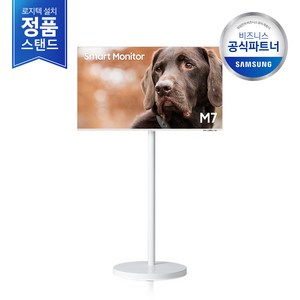 LS43DM703UK 추천