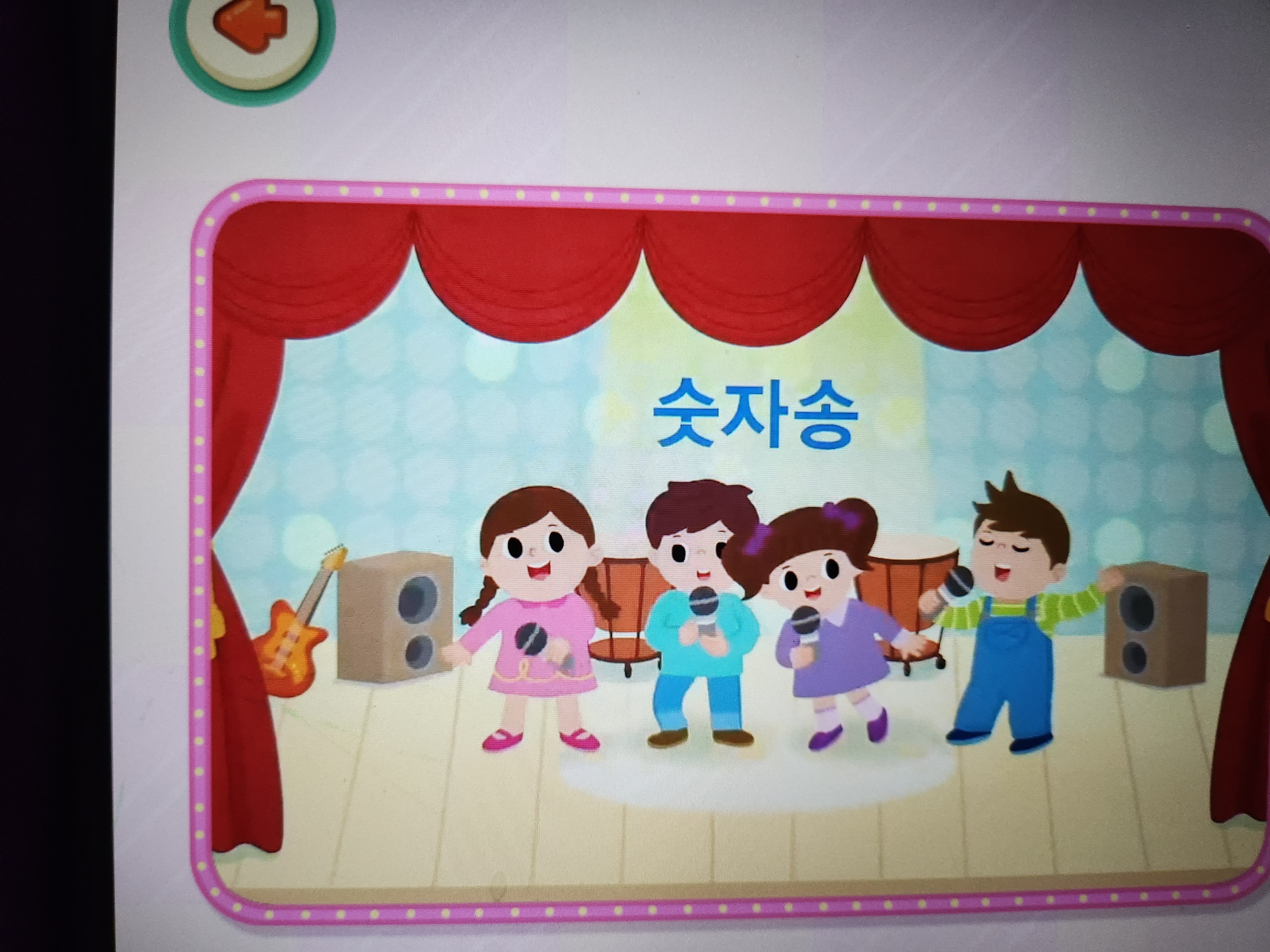 학습지 추천