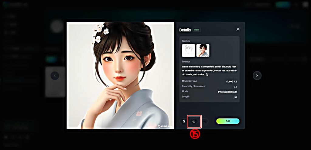 AI 비디오 생성 결과 다운로드