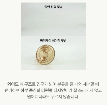 마더케이