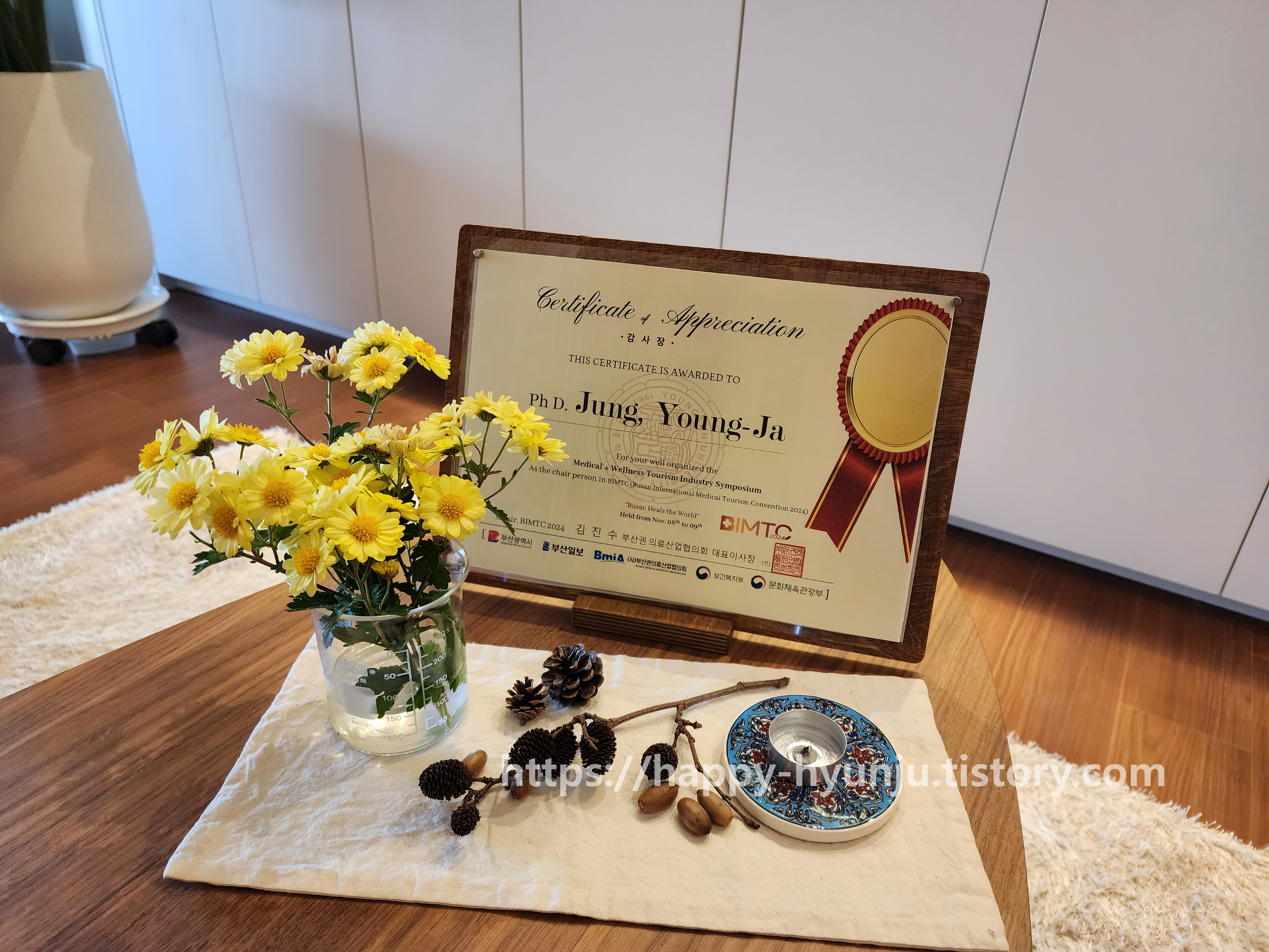 일광역-웰니스센터