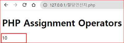 오른쪽을 왼쪽에 저장