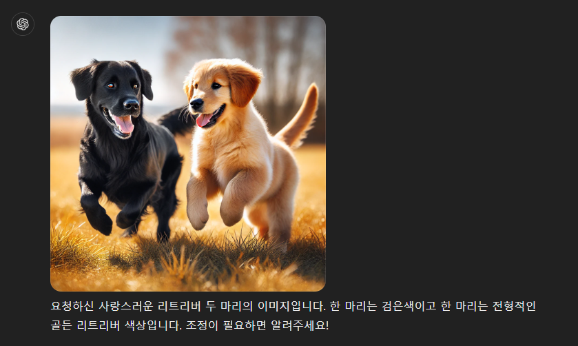 챗-지피티-ai-활용-이미지-생성-만든-결과물-리트리버-2마리