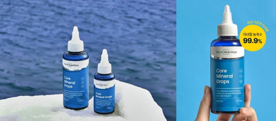 코어-미네랄