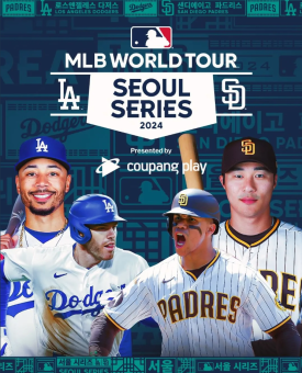 2024 MLB 월드투어 서울시리즈 중계 방송 : 경기 시간 실시간 라이브 오타니 쇼헤이 메이저리그 경기