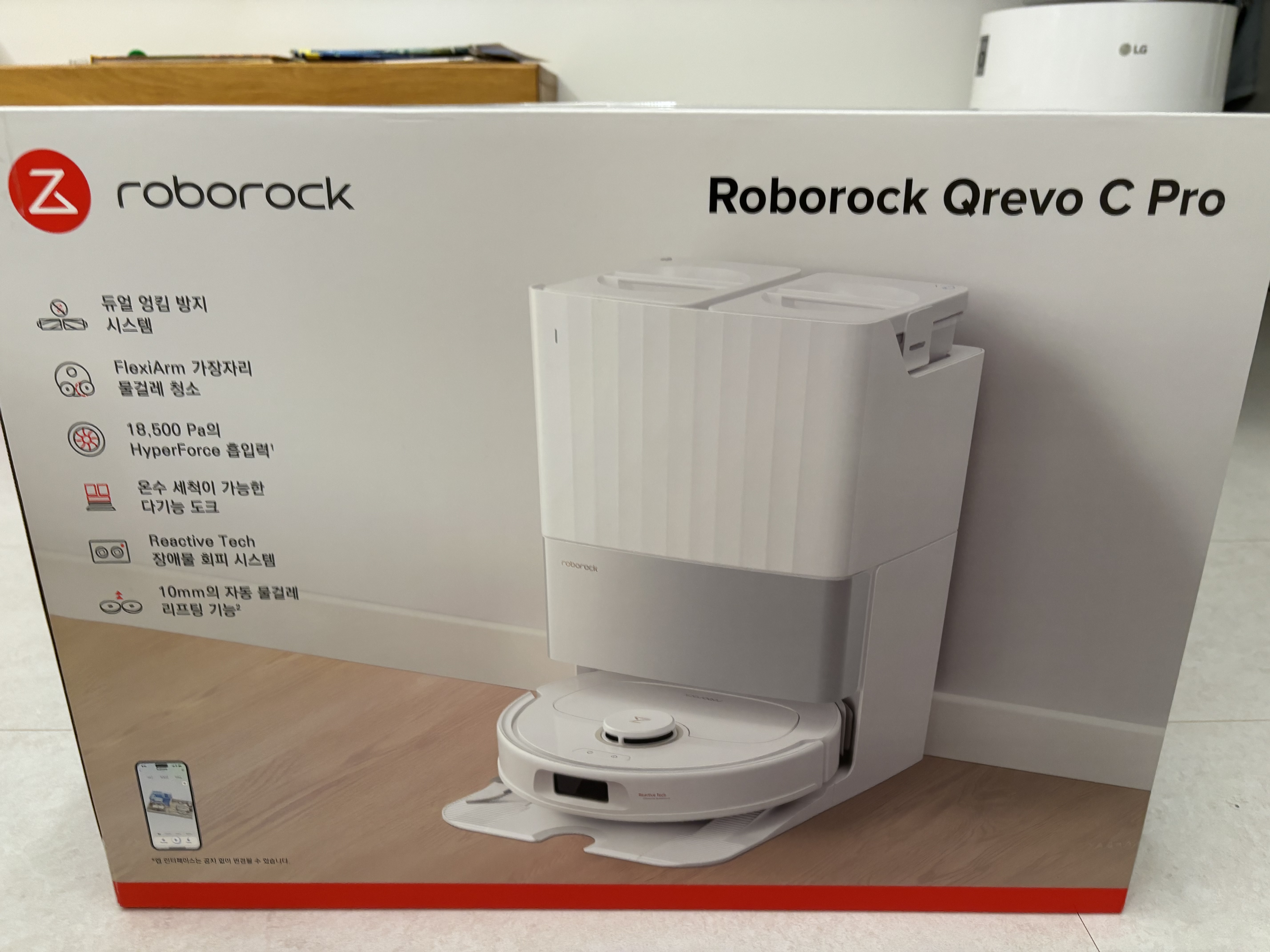 제품 박스 전면 모습으로, 로보락 Qrevo C Pro의 주요 기능들이 표시되어 있습니다.