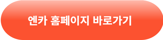 중고차 매매 사이트