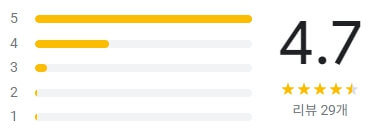 500원부침개-후기