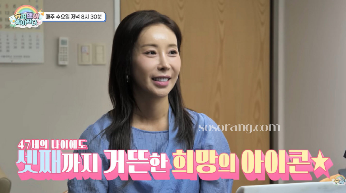 한다감 나이 프로필, 남편과 임신 소식 및 최근 근황