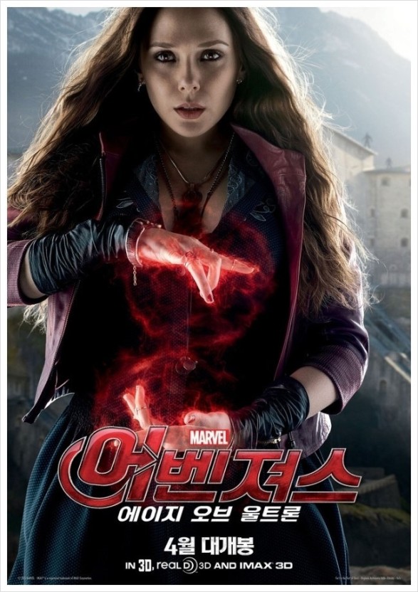 어벤져스2 관련 포스터, 사진