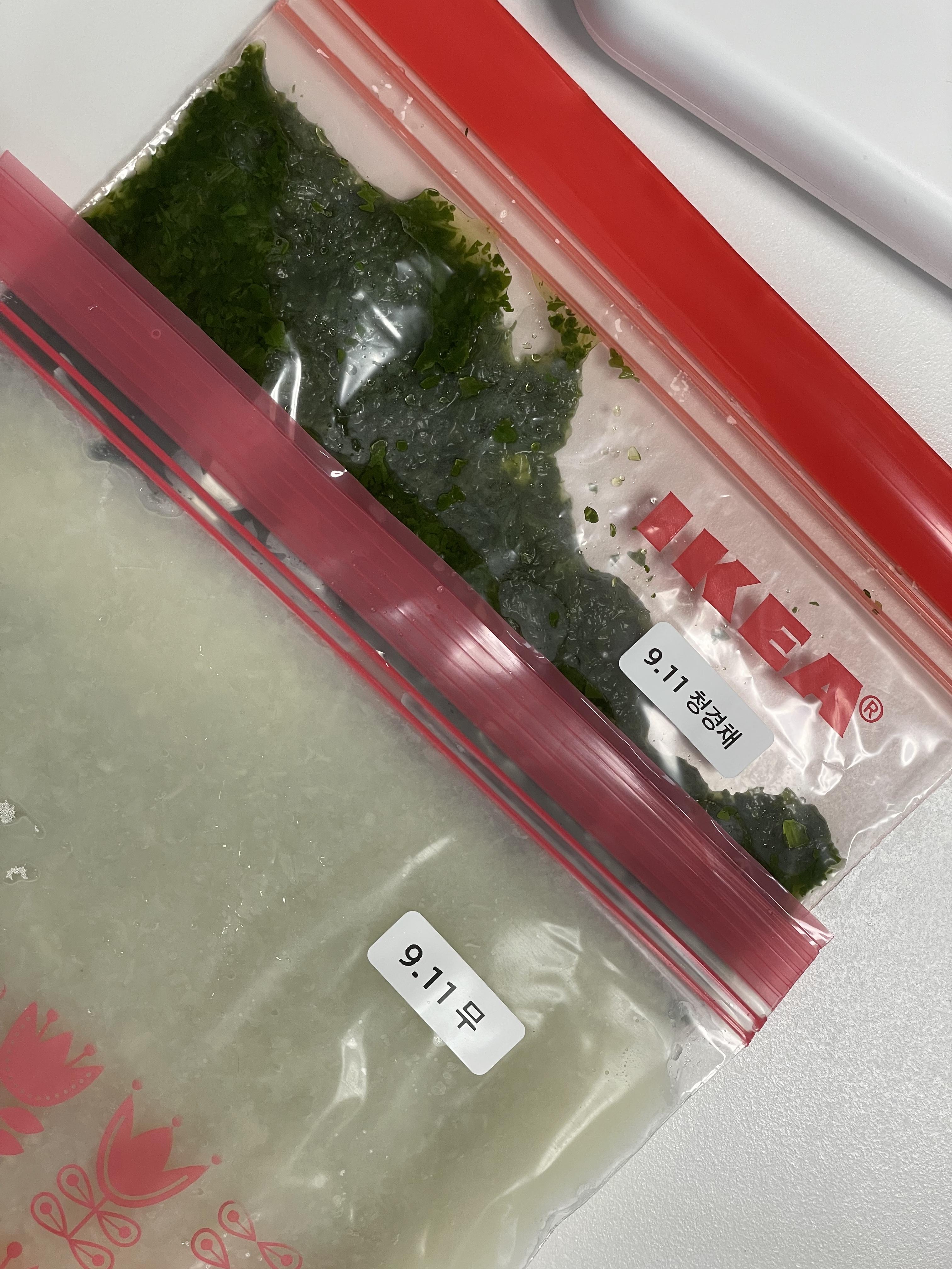 토핑 이유식 청경채 큐브