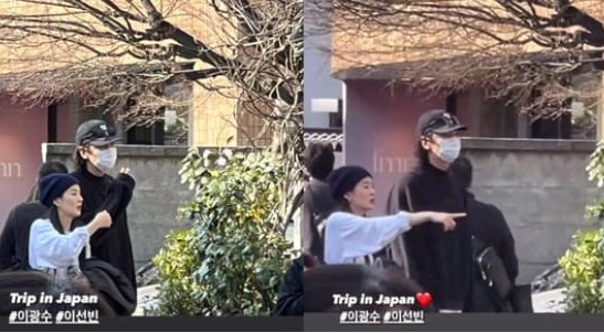 이광수 이선빈 커플 일본여행