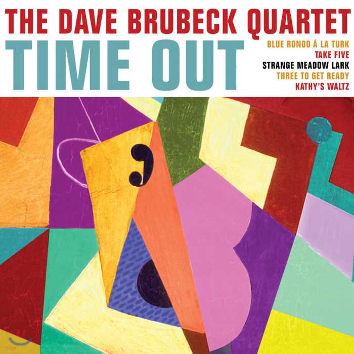 1959년 데이브 브루벡 쿼텟(Dave Brubeck Quartet)의 앨범 [Time Out]