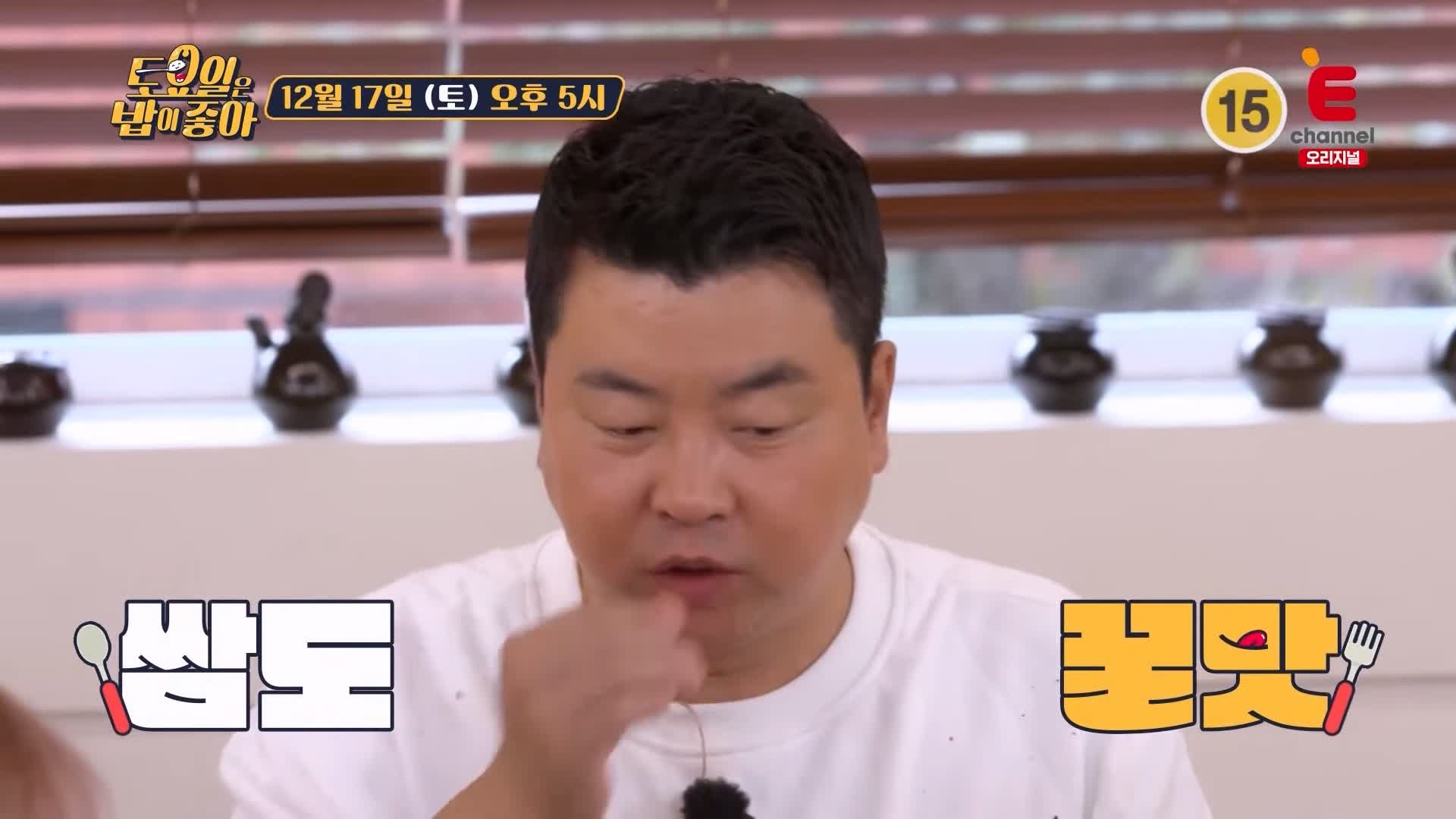 토요일은 밥이좋아 전주 물갈비 맛집 정호영 셰프 인정 얼큰한 국물 콩나물 듬뿍 갈비 전골 현지인 추천 토밥 좋아 방송정보