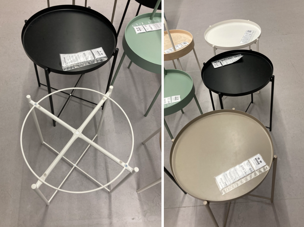 이케아 사이드테이블