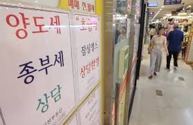 종부세 과세대상
