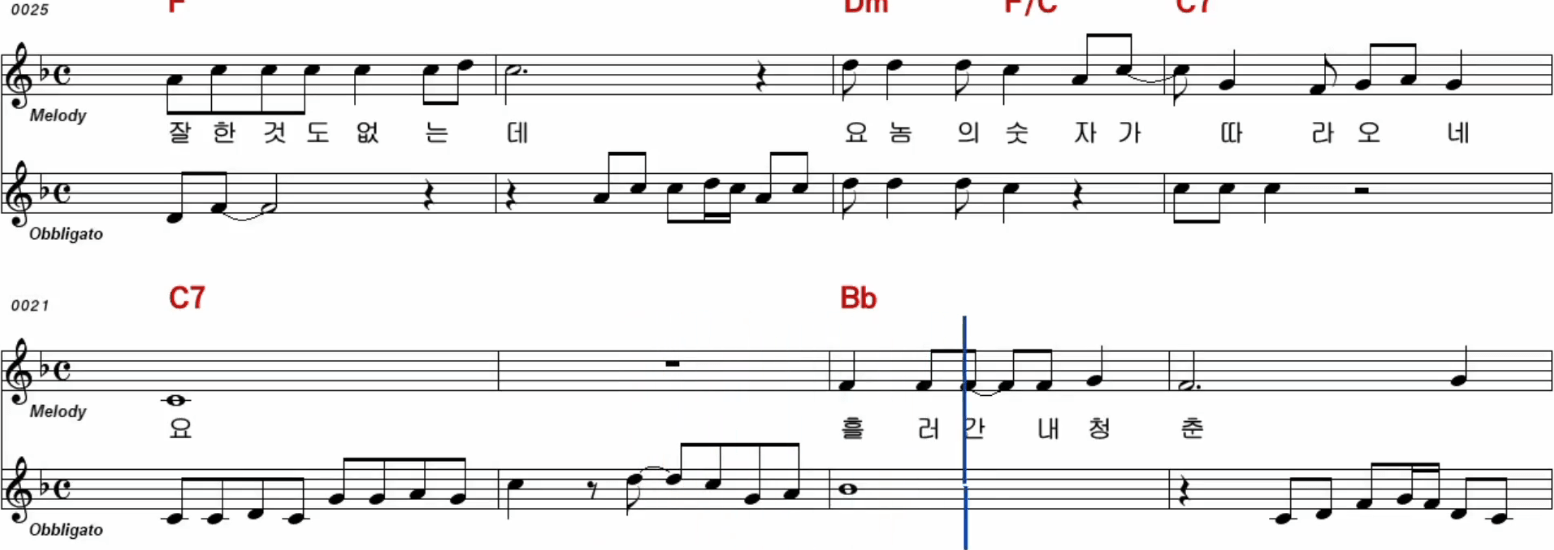 김성환 묻지마세요 악보