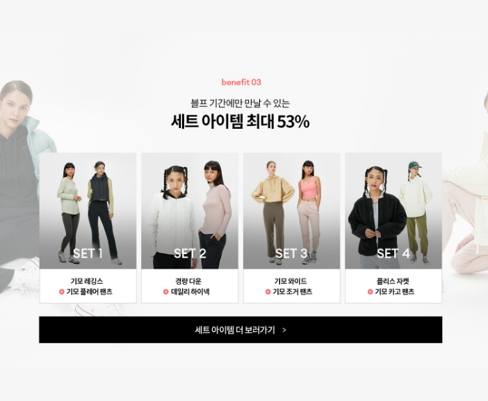 뮬라웨어 2023블랙프라이데이세트아이템 35%세일