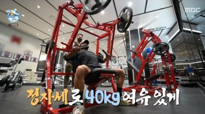 나혼자산다 남궁민