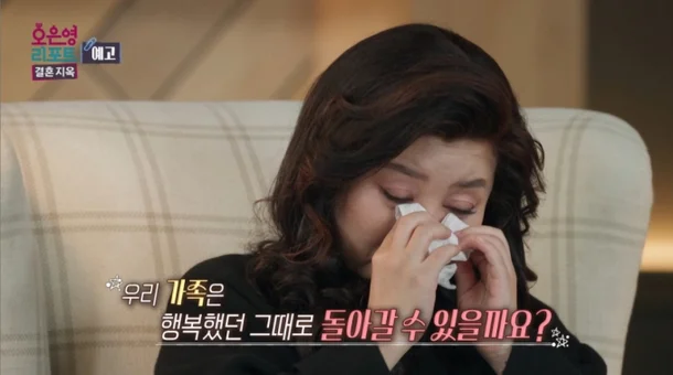 여섯부부 오은영리포트여섯부부 모야모야병 여섯부부모야모야병 식물인간 결혼지옥모야모야병 우리는 언제나 함께 같이 오은영오열