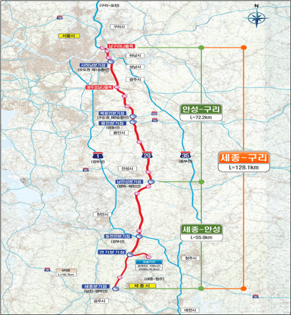 서울 세종 고속도로 연내 개통 1구간