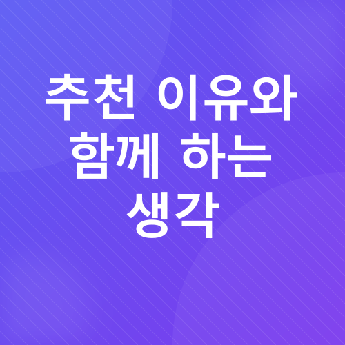 홍콩 브런치 맛집_4