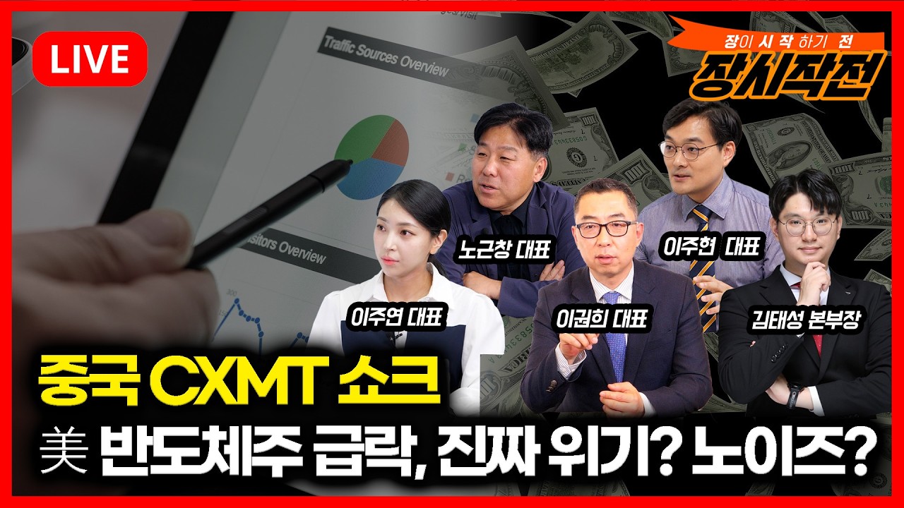 영상 썸네일