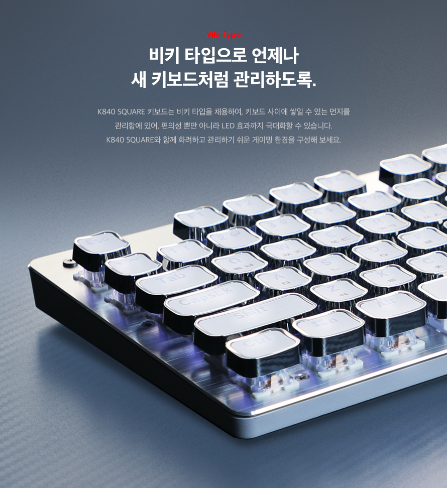 ABKO K840 Square Retro Axis Exchange Mechanical Keyboard
