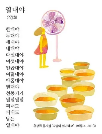 2025년 열대야 언제부터 시작될까 기상청 예보 정리 완벽 날씨 정보_17