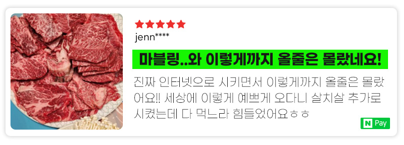 한우 선물세트