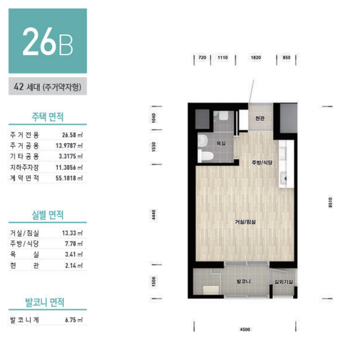 26B-평면도