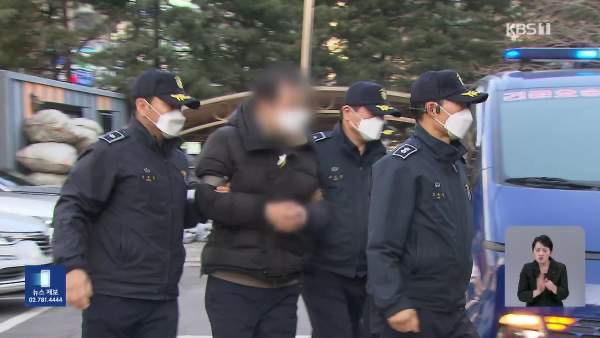 건진법사 전성배 범죄 이력