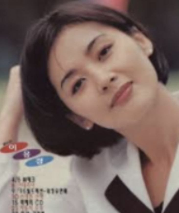 이응경 리즈시절 미모