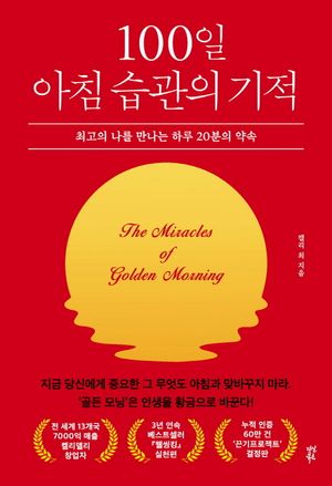 자기계발 도서2