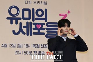유미의 세포들3 출연진 몇부작 줄거리 결말