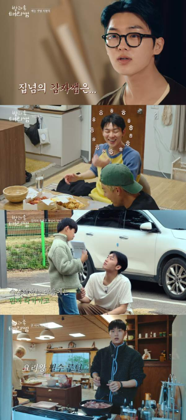 [방과후 태리쌤 결말] 김태리 눈물의 졸업식과 용흥초 아이들의 비밀 작전 '오즈의 마법사' 감동