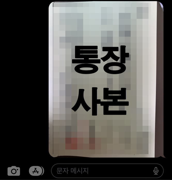 보일러 교체 지원금 신청 방법 통장 사본