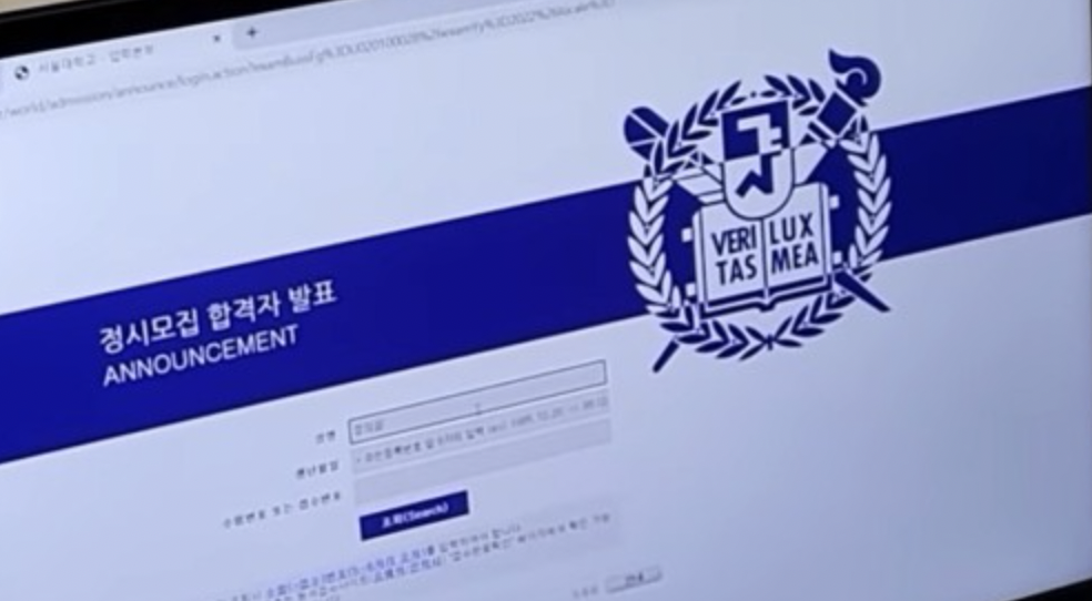 정지웅 서울대 발표
