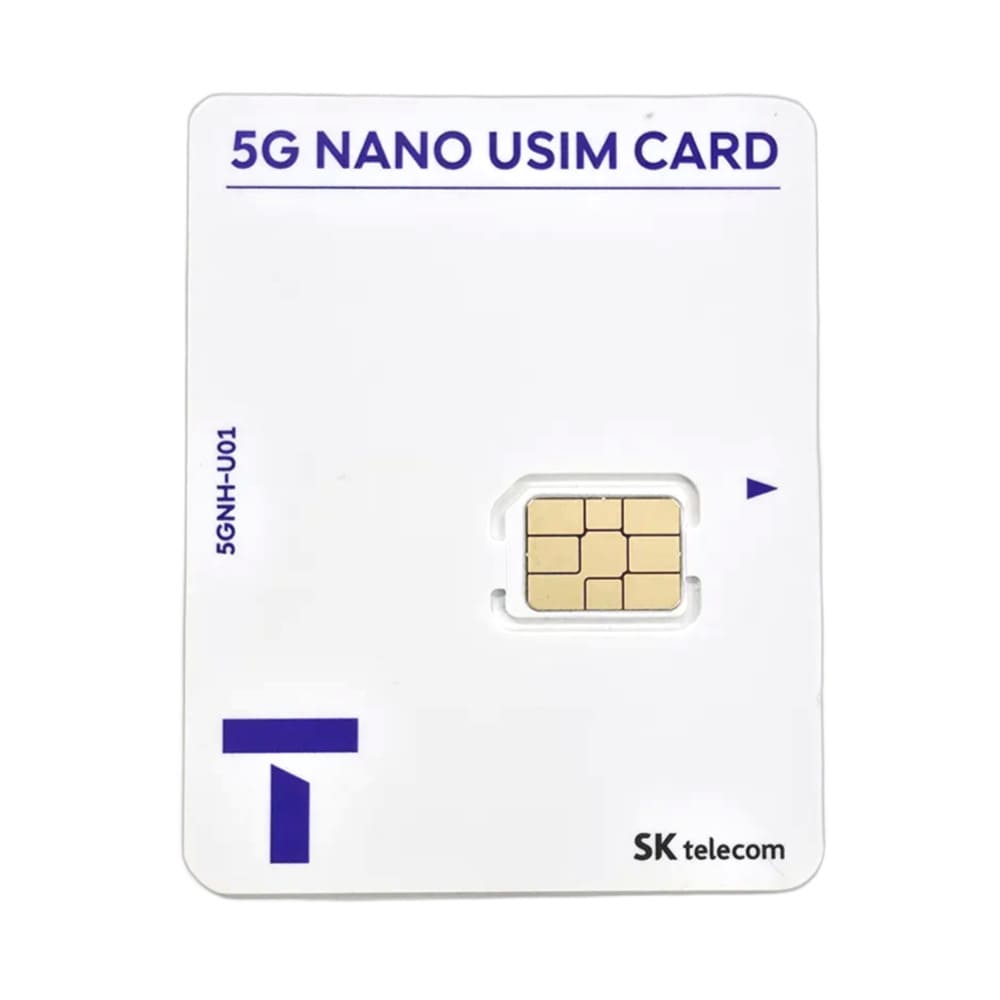 SK텔레콤 개인정보 유출 유심 가까운 대리점