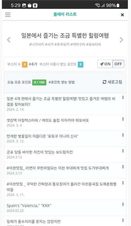 아임노마드