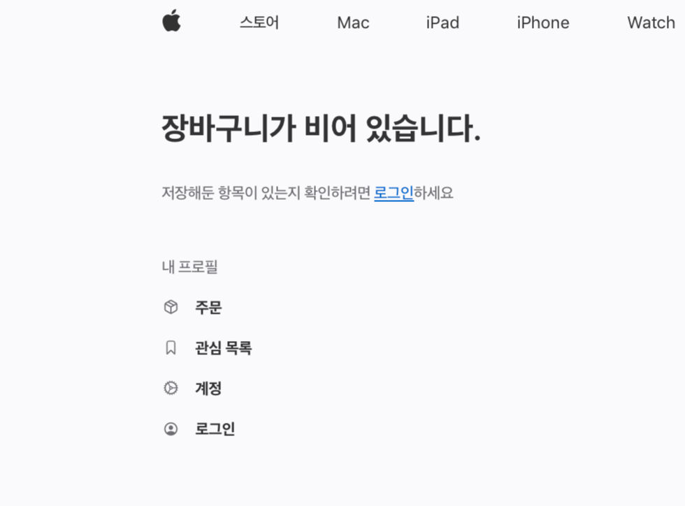 로그인 버튼 클릭