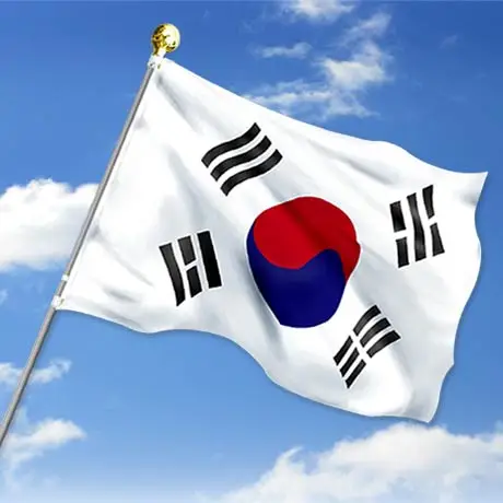 대한민국 태극기