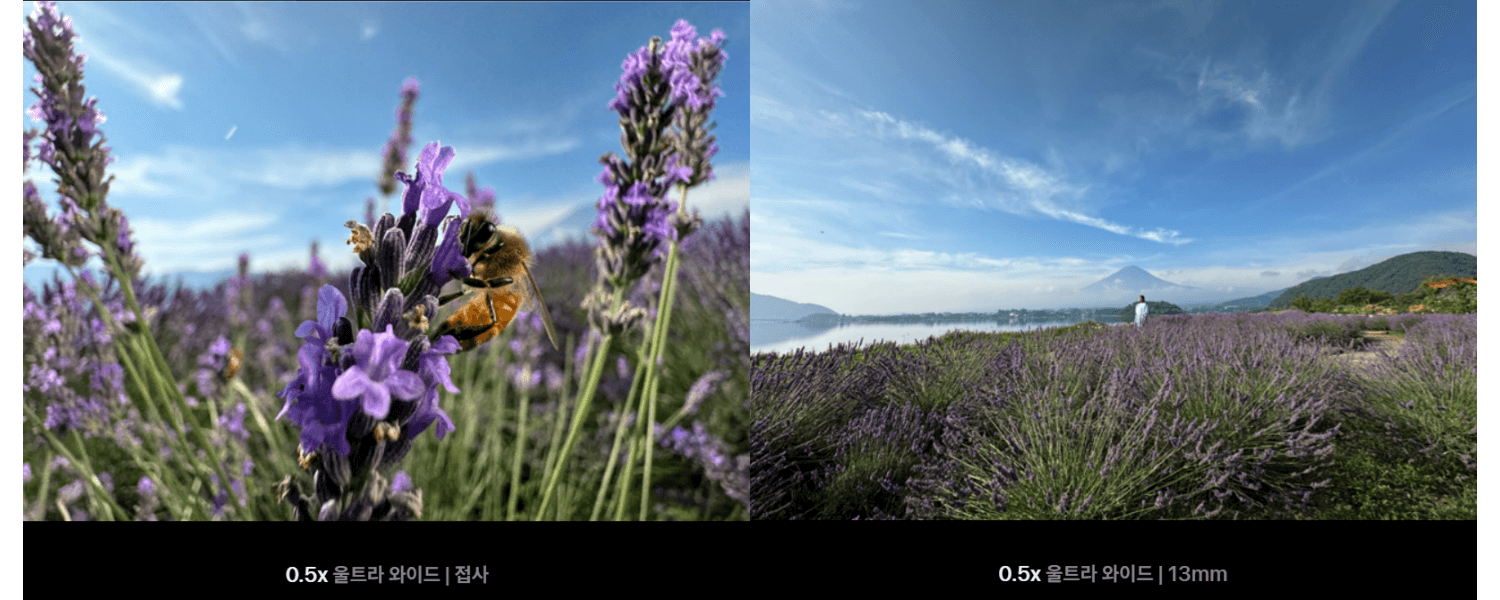 아이폰15 프로(맥스) 카메라