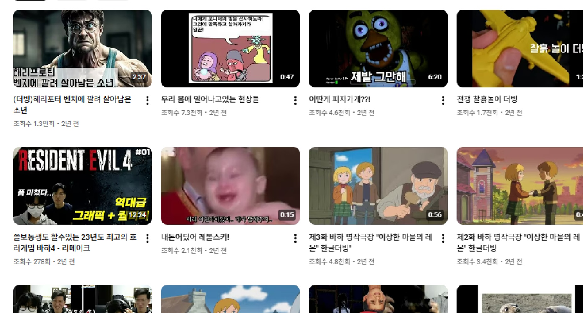 유튜버 더빙하는 우엉이 사진